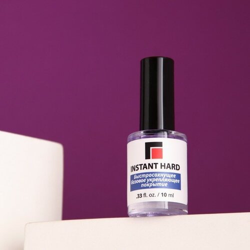 Базовое укрепляющее покрытие Milv Instant Hard быстросохнущее 10 мл 323₽