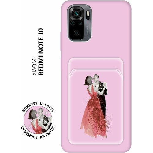 Матовый чехол с карманом Dancing Couple для Xiaomi Redmi Note 10 / Note 10S / Poco M5s / Сяоми Редми Ноут 10 / Ноут 10С / Поко М5с розовый матовый чехол с карманом unicorn and candy для xiaomi redmi note 10 note 10s poco m5s сяоми редми ноут 10 ноут 10с поко м5с розовый