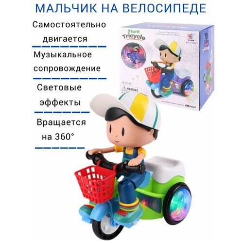 Мальчик на велосипеде музыкальный, светящийся