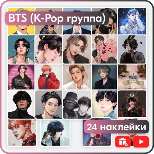 Наклейки и стикеры Stray Kids K-Pop группа / Набор для творчества / Самоклеящиеся влагостойкие подходят для блокнотов, скрапбукинга, ванной, телефона, ноутбука, на стену для декора