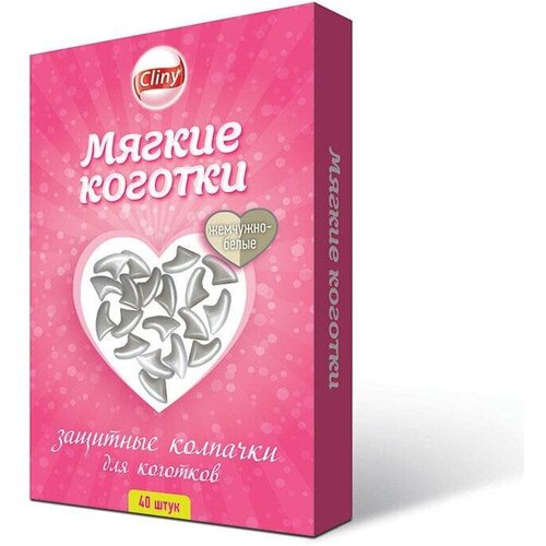 Cliny Мягкие коготки 40 шт, серебристые (0.05 кг) (4 штуки)