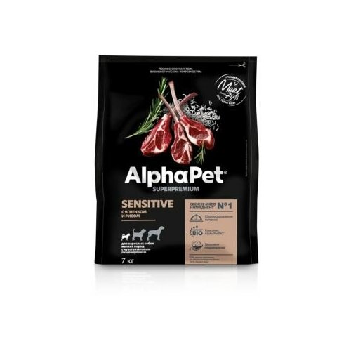 2314/121340 AlphaPet Superpremium Сухой для корм взрослых собак мини с чувствительным пищеварением с