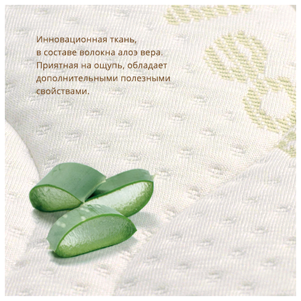 Матрас Mr Sandman Aloe Vera Life 119х60 - фото №4