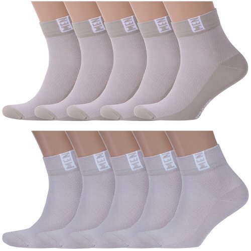 Носки RuSocks, 10 пар, размер 25, мультиколор носки пирамида 10 пар размер 25 мультиколор