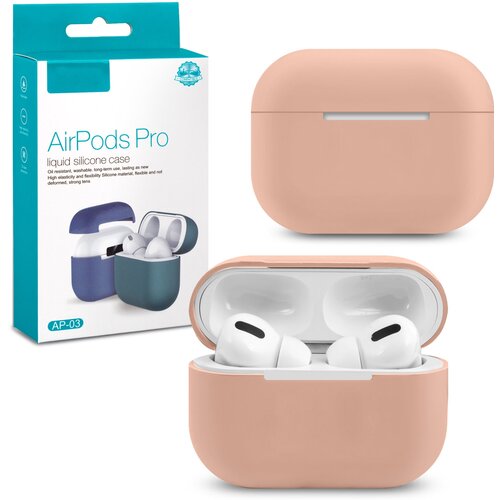 Силиконовый чехол для AirPods Pro розовый песок / чехол на аирподс про розовый песок / чехол для airpods pro isa