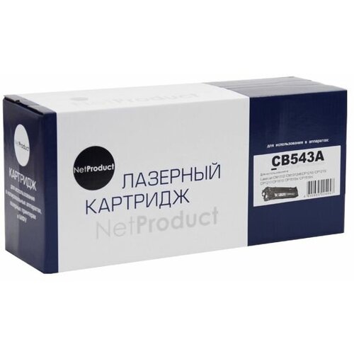 Картридж NetProduct (N-CB543A) для HP CLJ CM1300/CM1312/CP1210/CP1215, M, 1,5K картридж netproduct n cb543a для hp clj cm1300 cm1312 cp1210 cp1215 m 1 5k