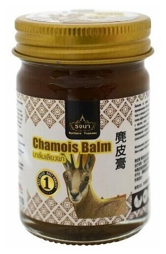 Тайский бальзам для тела с пантами оленя Rochjana Chamois Balm 50g