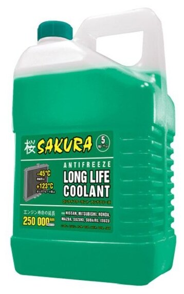 Антифриз Sakura Long Life Cooland Green
