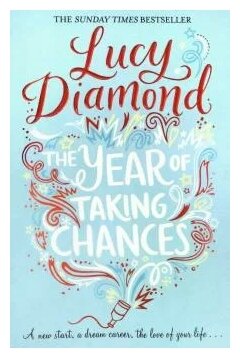 The Year of Taking Chances (Diamond Lucy) - фото №2