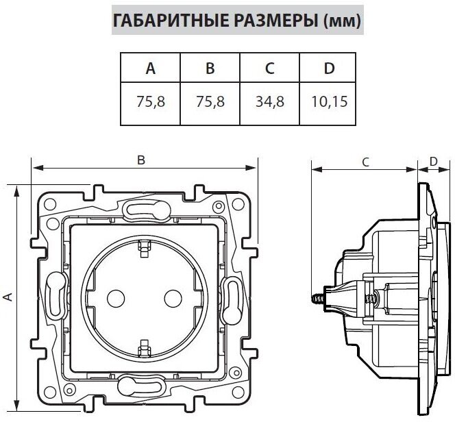 Розетка 2К+З - немецкий стандарт - 16 А - 250 В~ - Etika - слоновая кость