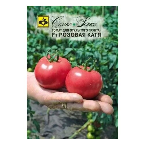 Томат Катя Розовая F1, семена Семко 0,05г система питания для томата комплект удобрений 1 8 кг