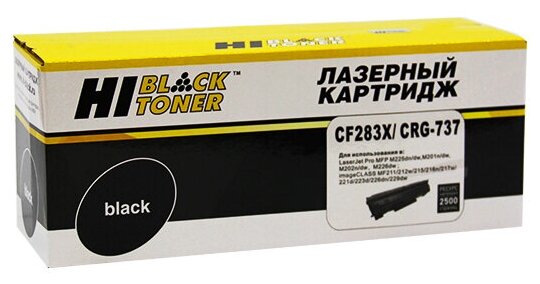 Картридж Hi-Black (HB-CF283X) для HP LJ Pro M225MFP/M201/Canon №737, 2,4K