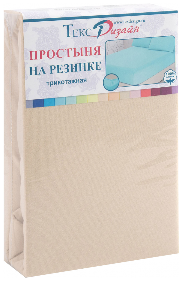 Простыня на резинке Текс-Дизайн Бирюзовая 160х200х20 трикотаж 100% хлопок