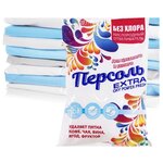 Кислородный отбеливатель Selena Персоль Extra Oxy Power Fresh 400 грамм - изображение