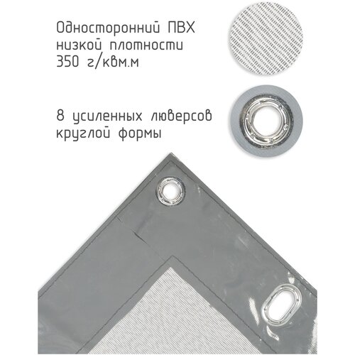 Тент для Газели 33023 Фермер старого образца односторонний серый