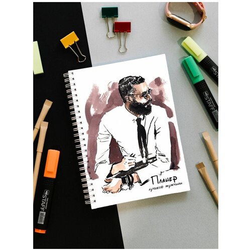 Планер блокнот мужской дневник тренировок