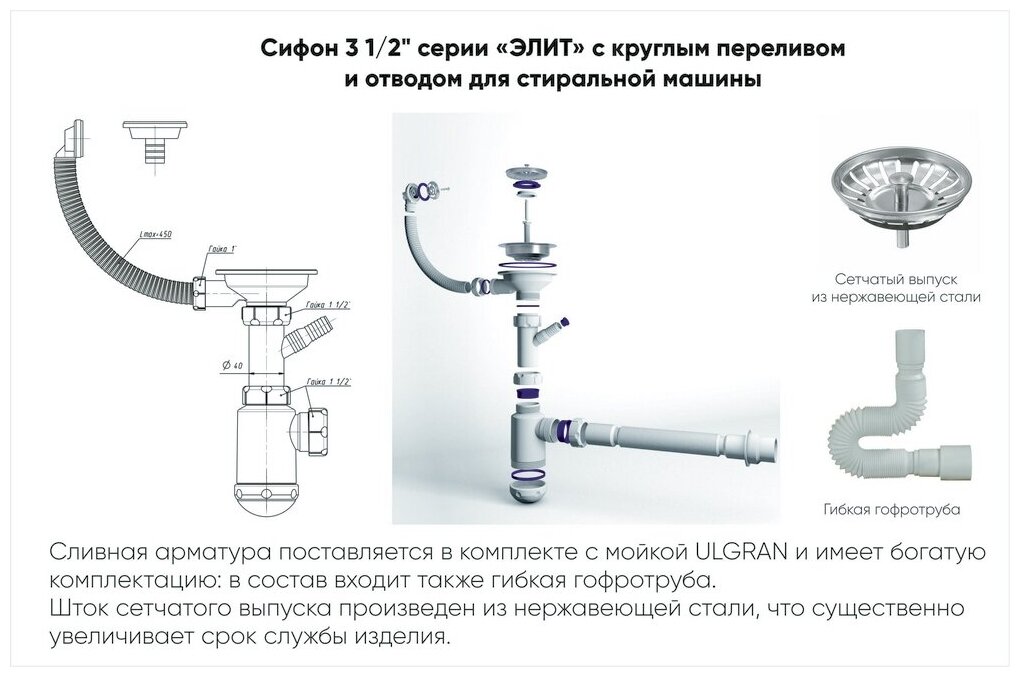 Мойка для кухни из искусственного камня Ulgran U-203-343, антрацит - фотография № 4