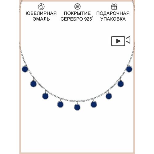 фото Кулон с подвесками camille на цепочке с синей глазурью, нежный чокер кулон, ожерелье невидимка, покрытие - серебро, бижутерия mademoiselle jolie