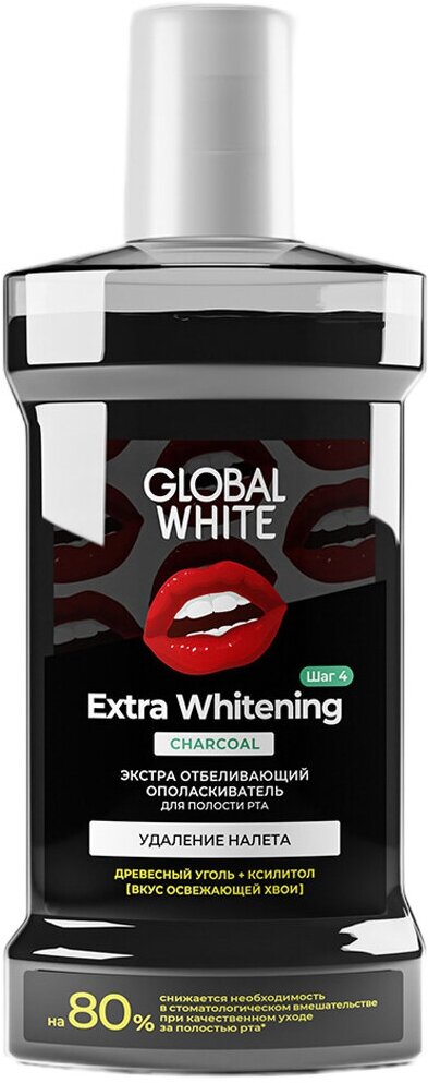 Ополаскиватель GLOBAL WHITE Отбеливающий для полости рта Extra Whitening, 300 мл