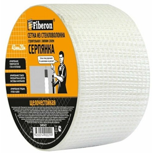 Серпянка стекловолоконная ТМ FIBERON, 43мм,20м