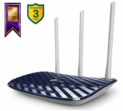 Wi-Fi роутер TP-LINK Archer C20, AC750, синий