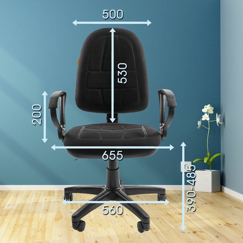 Компьютерное кресло Chairman 205 офисное