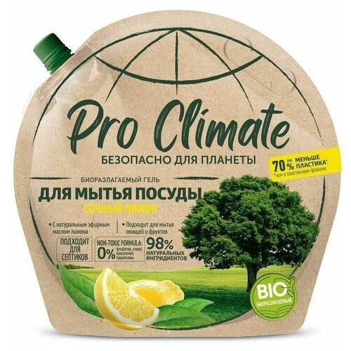 Гель для мытья посуды PRO CLIMATE Сочный лимон, биоразлагаемый 700мл