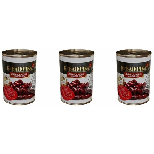 Кубаночка Овощные консервы Фасоль красная в томатном соусе, 400 г, 3 шт