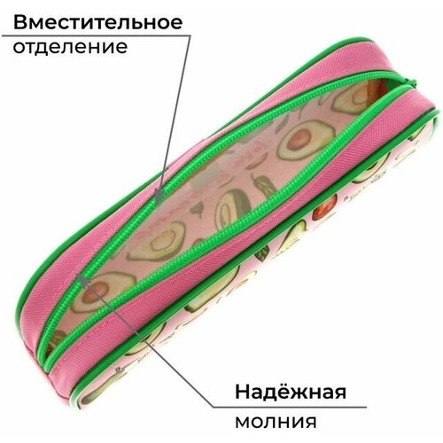 Пенал мягкий 1 отделение Calligrata «Авокадо», 80 х 210 х 40