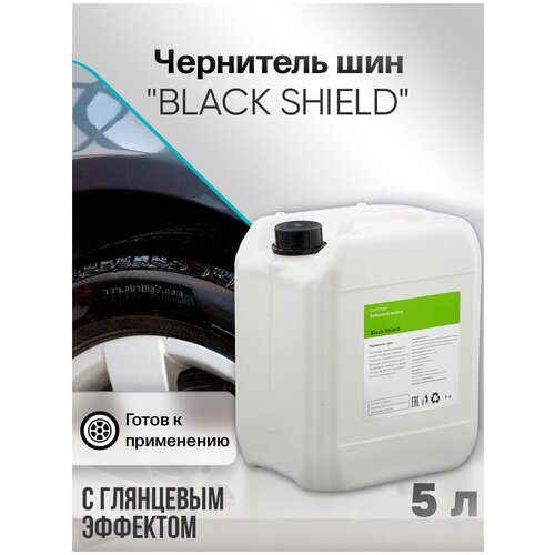 Чернитель шин / колес / резины / покрышек / на силиконовой основе / CUSTOM Black Shield, глянцевая чернилка 5 литров