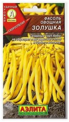 Фасоль овощная золушка, 1 пакет, семена 5г, аэлита — купить винтернет-магазине по низкой цене на Яндекс Маркете
