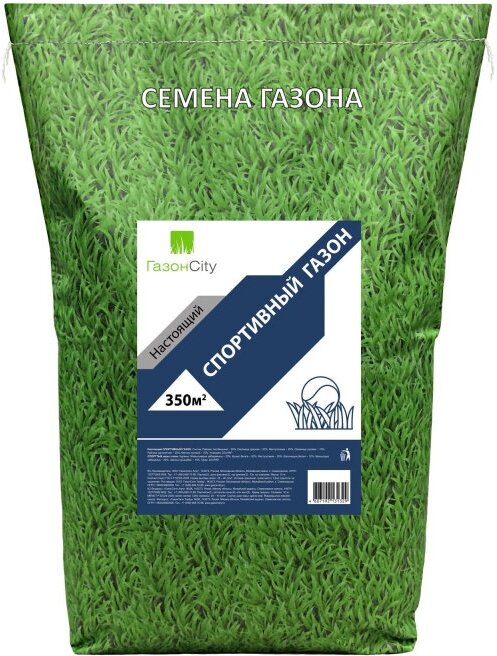 Семена газона Настоящий спортивный (10 кг)82799857