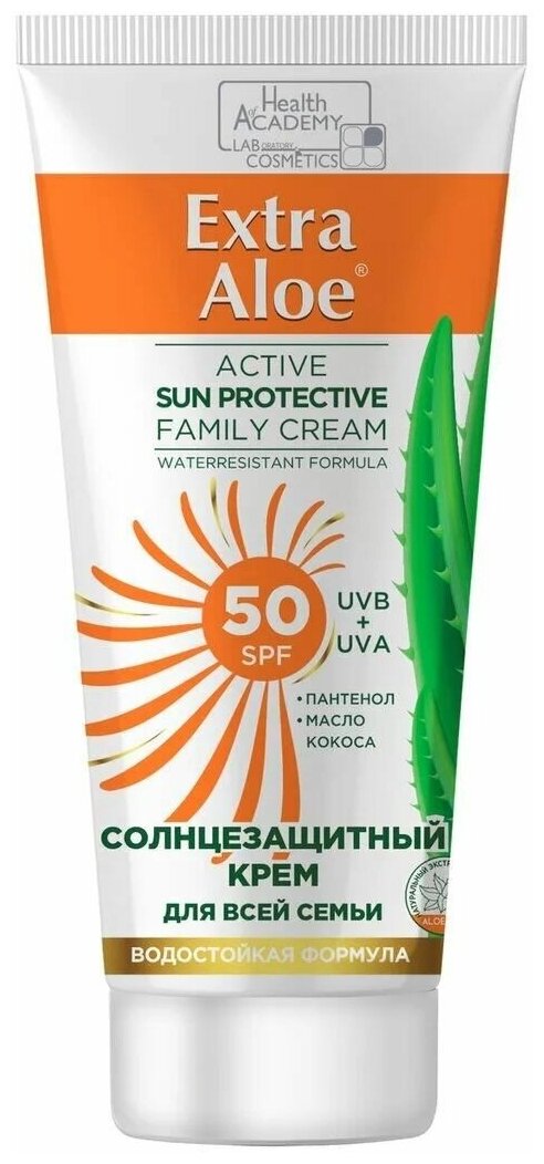 Vilsen Крем для тела, солнцезащитный, Extra Aloe SPF 50, 100мл