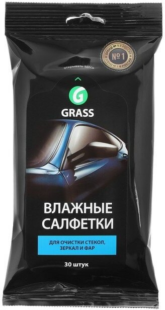 GRASS Влажные салфетки для очистки стекол, зеркал и фар, Grass