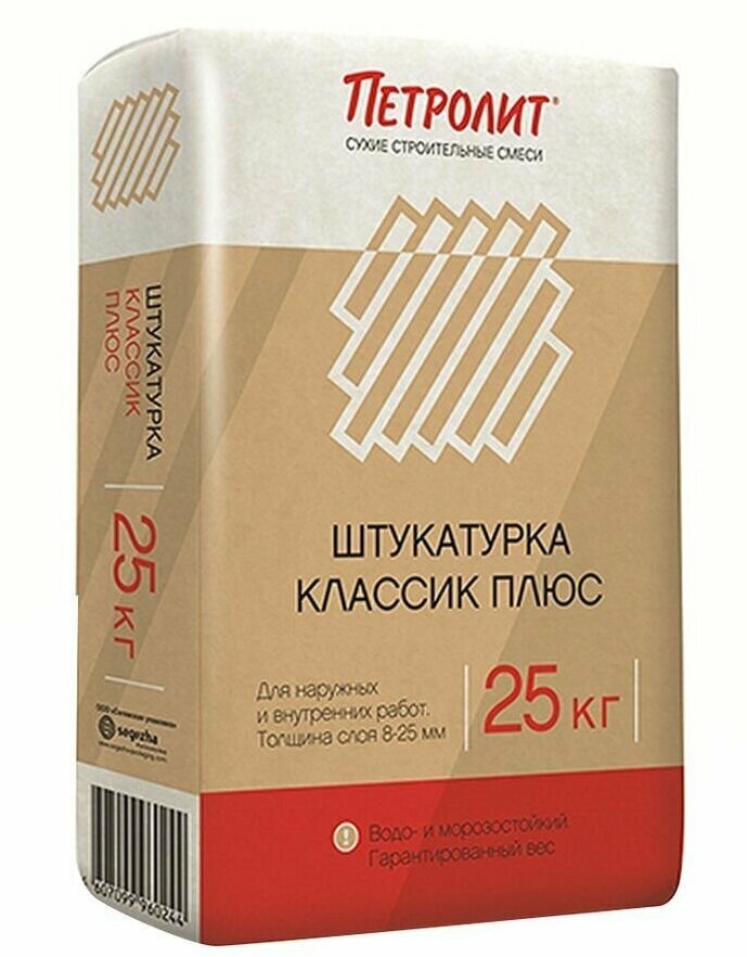 фото Штукатурка цементная Классик плюс 25 кг