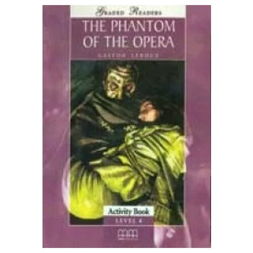 Леру Гастон "The Phanthom of the Opera: Level 4: Activity Book"