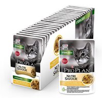 Влажный корм Pro Plan Nutri Savour для взрослых стерилизованных кошек и кастрированный котов, с курицей в соусе, Пауч, 85 гр, 26 шт.