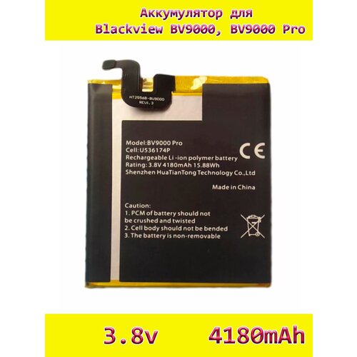 Аккумулятор для Blackview BV9000 Pro емкостью 4180mAh 3.8в 4180mah compatible battery for blackview bv8000 pro v636468p mobile phone batterie bateria batterij tested in stock