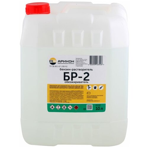 Нефрас арикон БР-2 3200₽