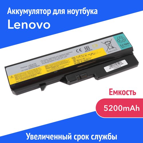 Аккумулятор 57Y6454 для Lenovo IdeaPad G460 / G475 / G570 / Z565 / Z570 / V570 / G780 (L08S6Y21, L09L6Y02) 5200mAh аккумулятор для ноутбука lenovo l09s6y02 l09l6y02 l09m6y02 l10c6y02 11 1v 5200mah код mb009168