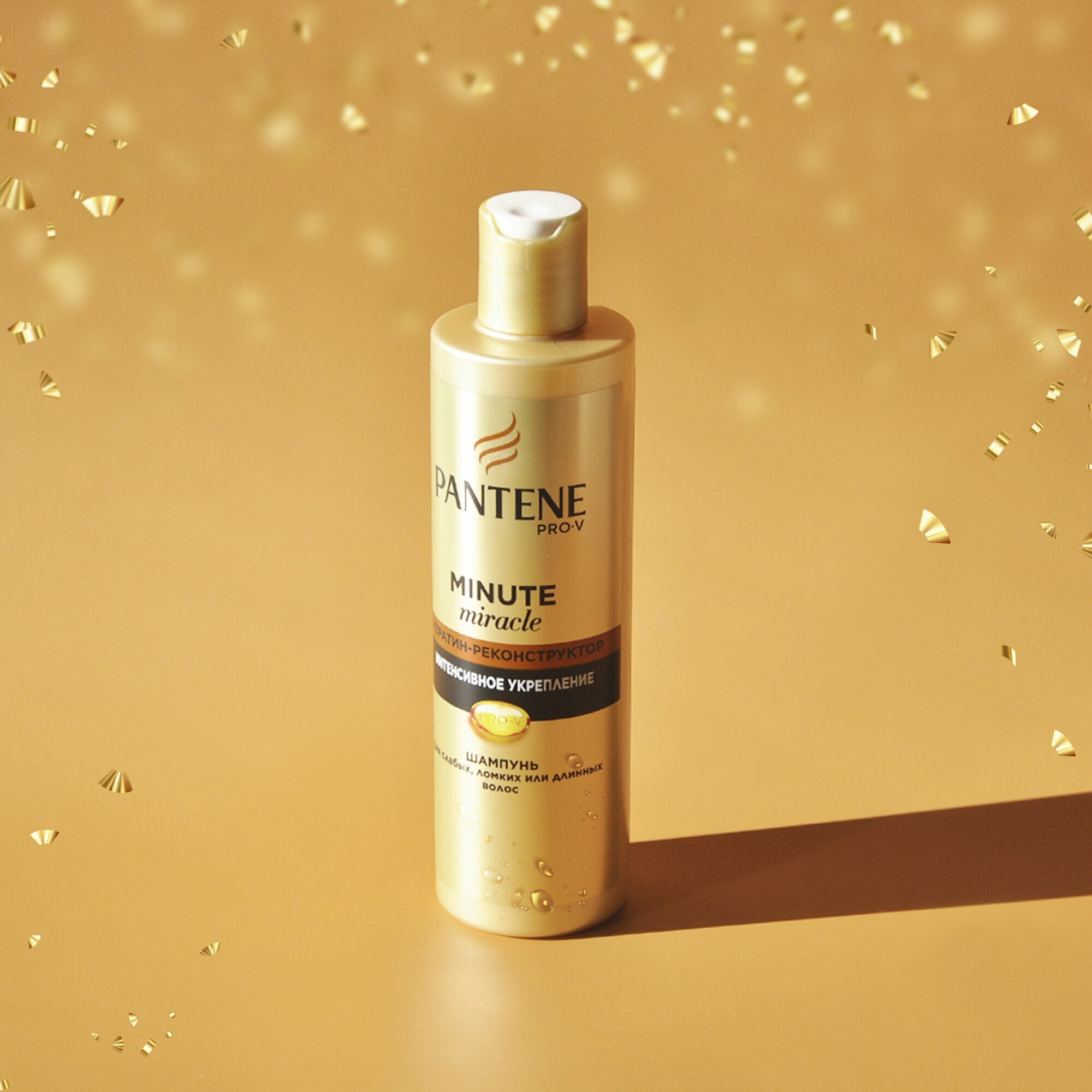 Шампунь для волос Pantene Minute Интенсивное укрепление 270мл PANTENE PRO-V - фото №5