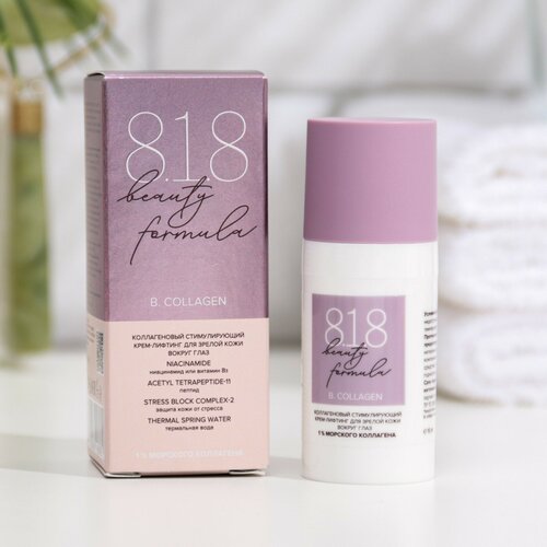 коллагеновый крем лифтинг для кожи вокруг глаз 8 1 8 beauty formula b collagen 15 мл Крем-лифтинг для кожи вокруг глаз 818 beauty formula коллагеновый, 15 мл