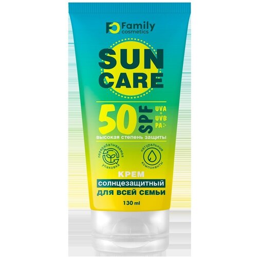 Family Sun Солнцезащитный крем для всей семьи SPF50+ 130 мл