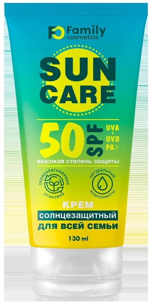 Family Sun Солнцезащитный крем д/всей семьи SPF50+ 130мл *5*15