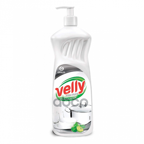 Velly Premium (1Л) 1/12 Средство Для Мытья Посуды С Дозатором GraSS арт. 125424