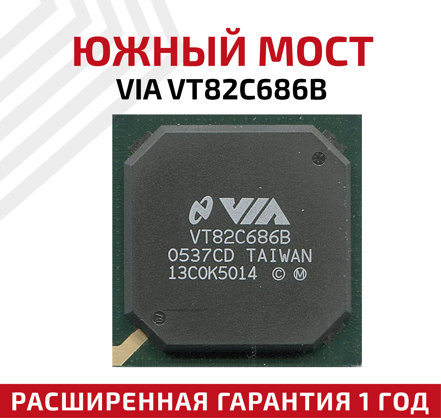 Аудио драйвер VIA VT82C686B