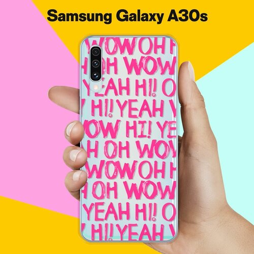Силиконовый чехол на Samsung Galaxy A30s Oh Yeah / для Самсунг Галакси А30с