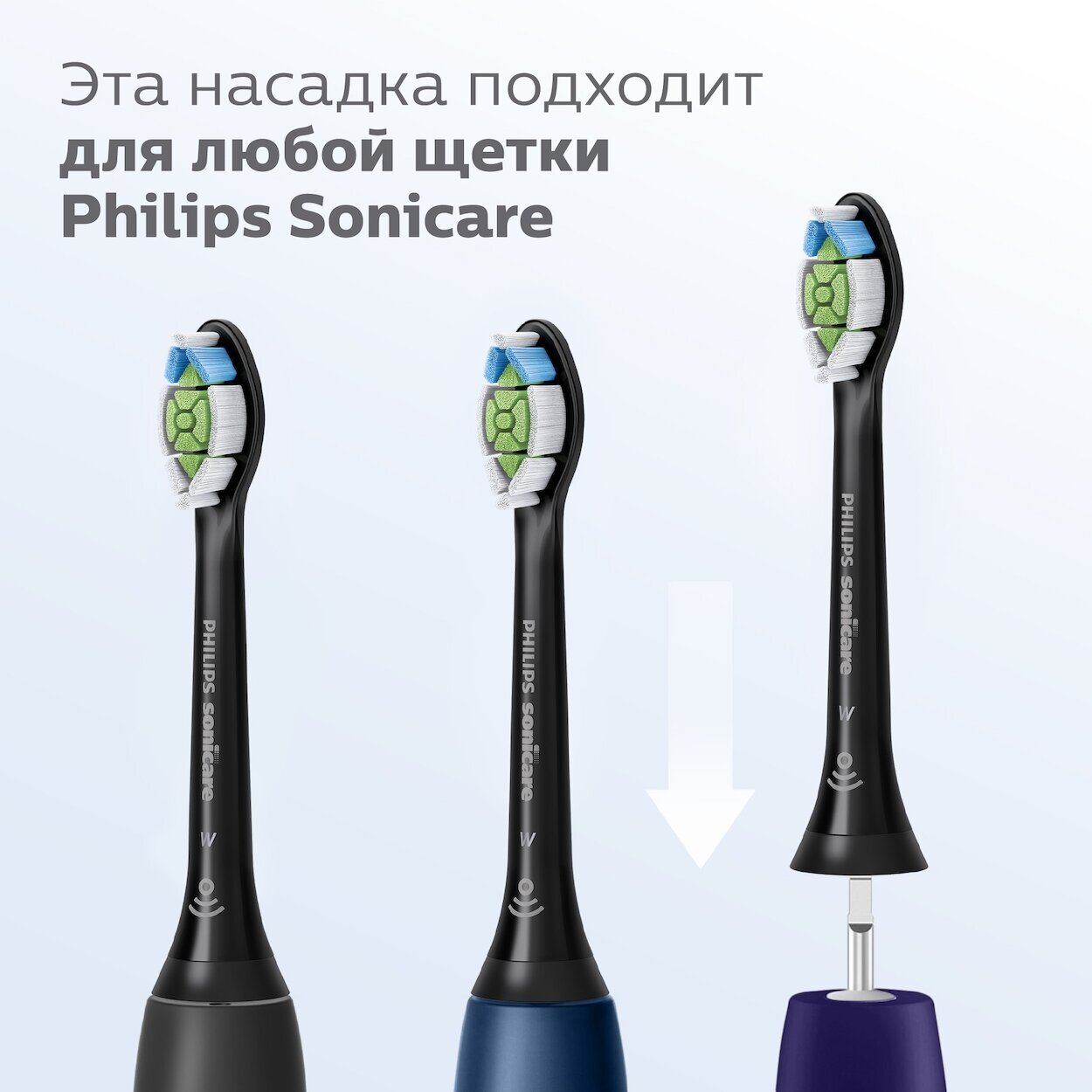 Насадка для электрической зубной щетки Philips - фото №5