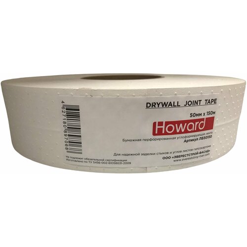 Бумажная лента с частой перфорацией 50мм х 150м HOWARD DRYWALL JOINT TAPE