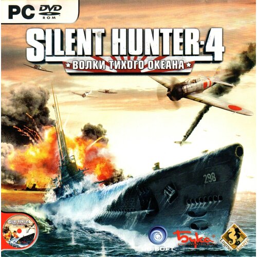Игра для компьютера: Silent Hinter 4: Волки Тихого океана (Jewel диск)